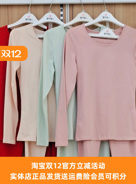 都市丽人正品女士秋衣秋裤LWT9A4舒肤棉95%圆领纯色透气吸汗舒适