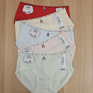 都市丽人女士内裤LKT5H3舒肤棉天然健康中底腰底档100%纯棉三角裤