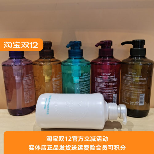 都市丽人内衣内裤专用洗护