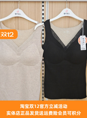 都市丽人女士背心LWT4A2一体式保暖背心带胸垫无痕发热打底内搭