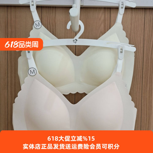 都市丽人少女内衣零感无痕舒适