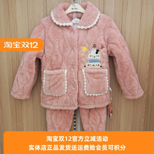 法兰绒儿童家居服都市丽人冬季