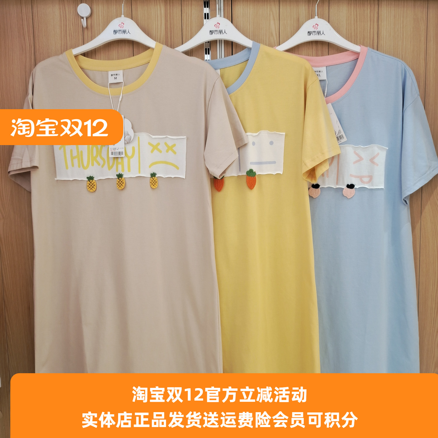 睡裙都市丽人棉简约舒适透气