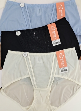 都市丽人女士LPH9H6配套内裤性感中腰三角纯色速干丝滑透气内裤