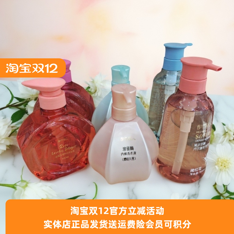 都市丽人正品专柜内衣内裤抑菌