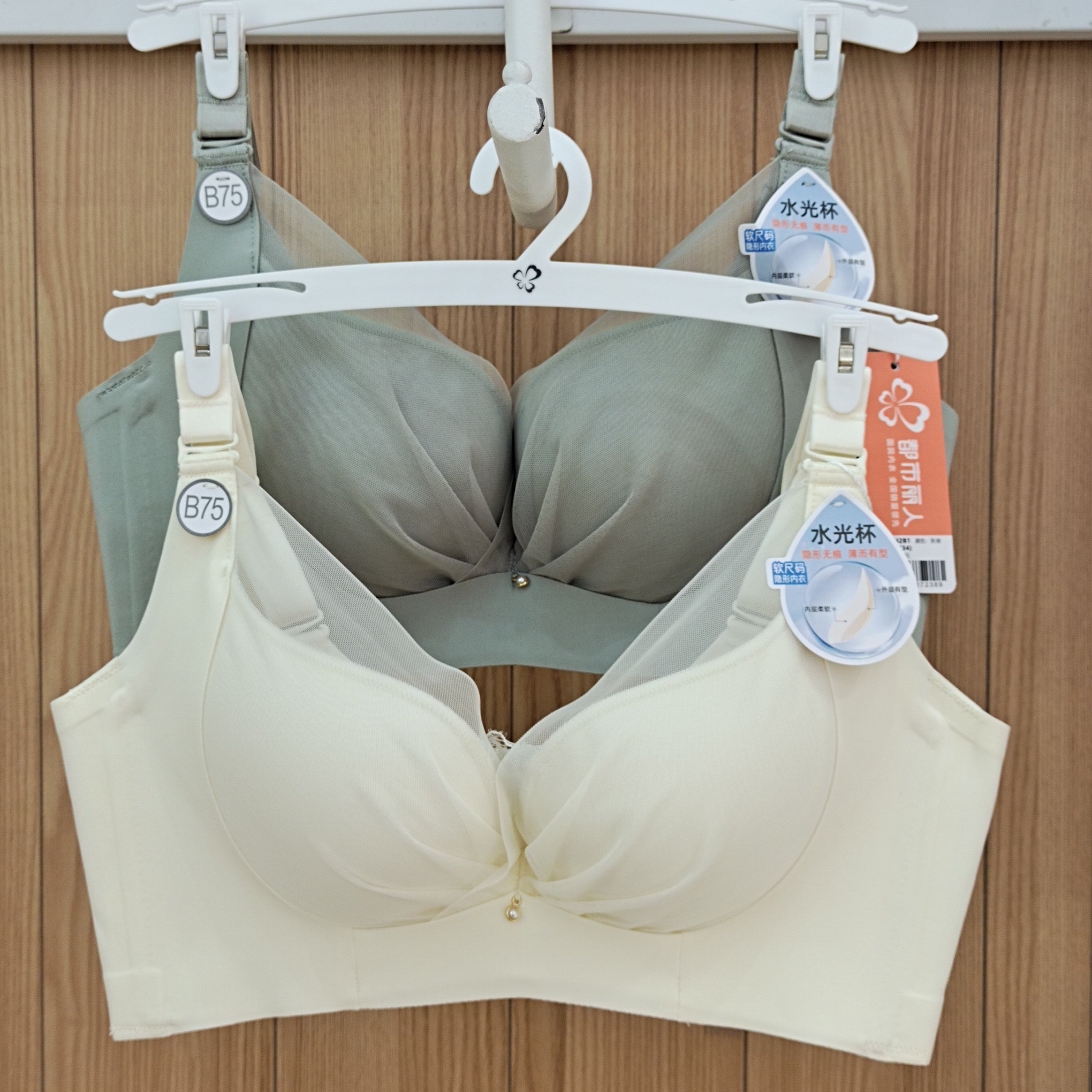 都市丽人内衣LJH2B1水光杯中薄B杯无钢圈光面无痕舒适聚拢文胸,女士内衣/男士内衣/家居服,文胸,淘宝优惠券,粉丝福利购,淘宝优惠卷