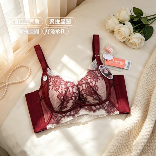 都市丽人收副乳记忆圈调整内衣