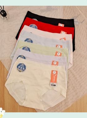 都市丽人女士内裤LKC5H4中腰高弹力7A级抗菌底档透气舒适三角内裤