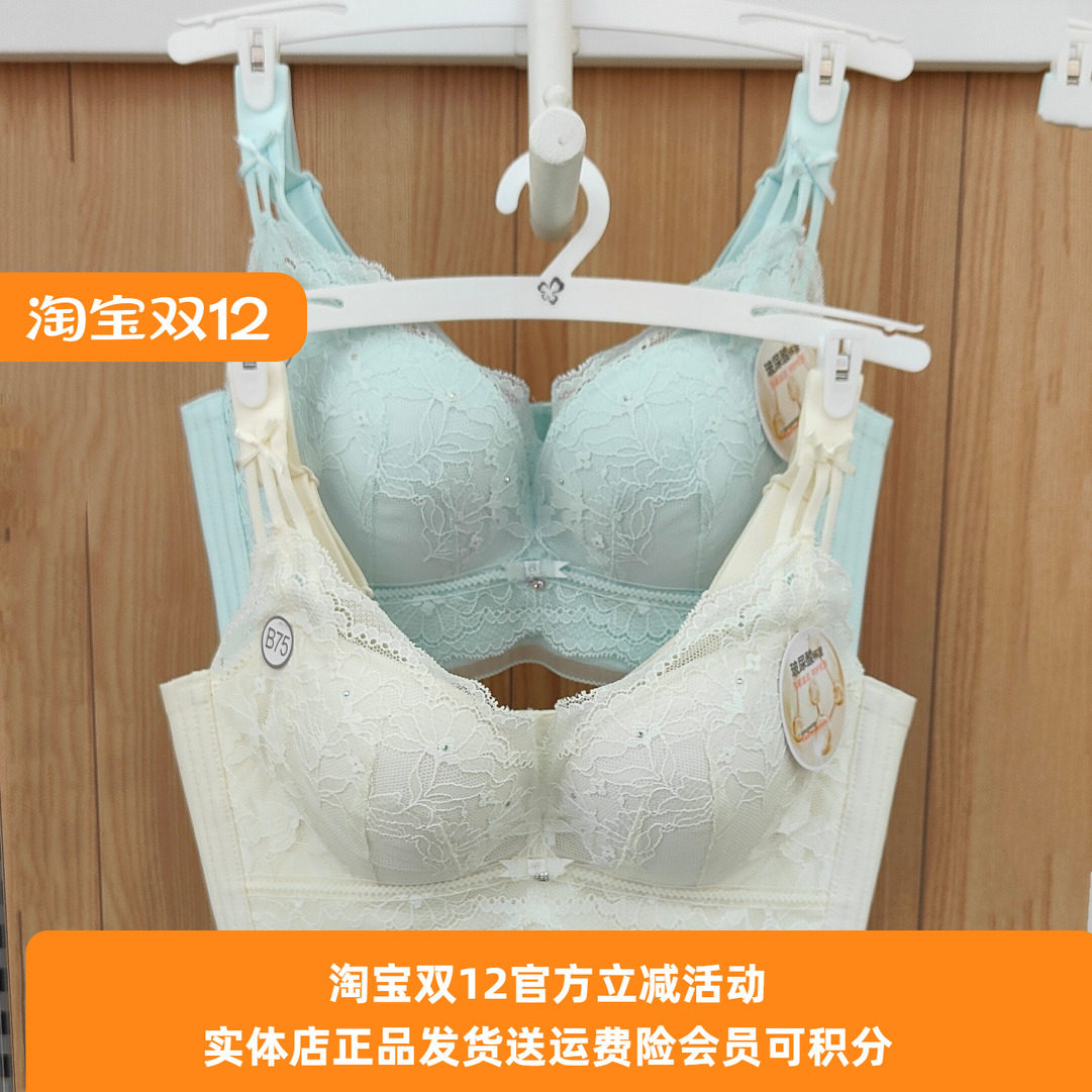 文胸都市丽人无玻尿酸聚拢