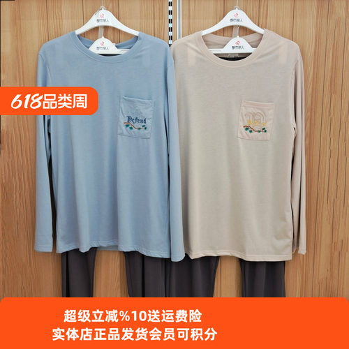 都市丽人男士套头2件套睡衣