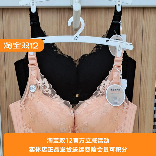 文胸都市丽人无钢圈透气聚拢调整