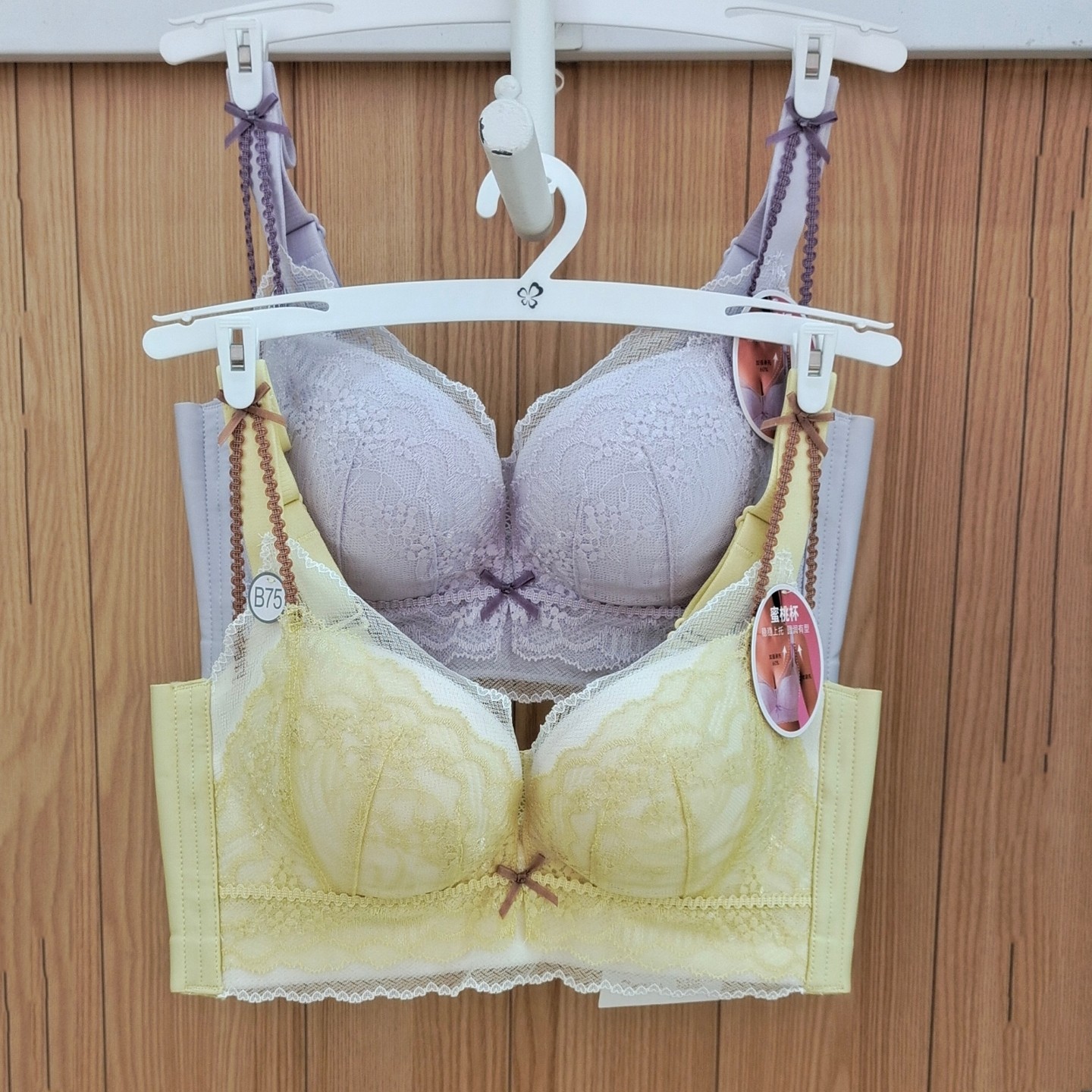 都市丽人新娜扎同款内衣LJC1A1蜜桃杯上薄下厚聚拢调整四排扣文胸,女士内衣/男士内衣/家居服,文胸,淘宝优惠券,粉丝福利购,淘宝优惠卷