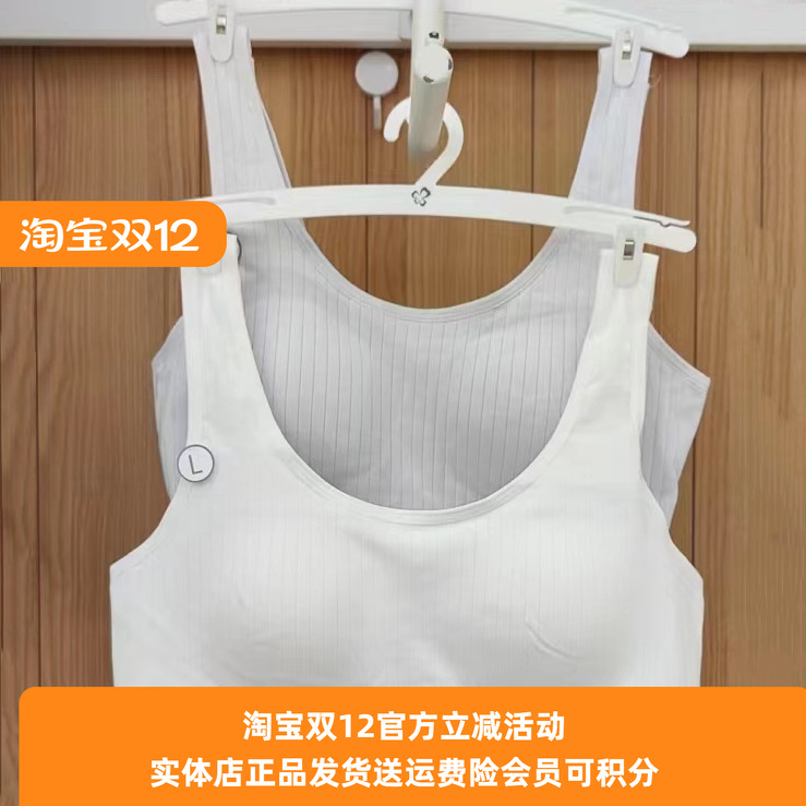 透气亲肤内衣都市丽人少女背心款