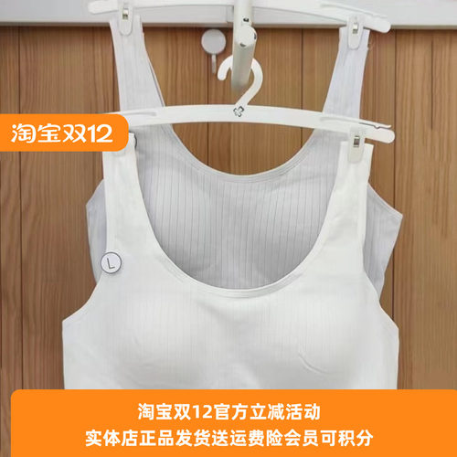 透气亲肤内衣都市丽人少女背心款