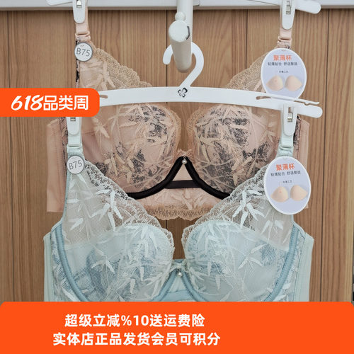 都市丽人国风系列薄款聚拢内衣