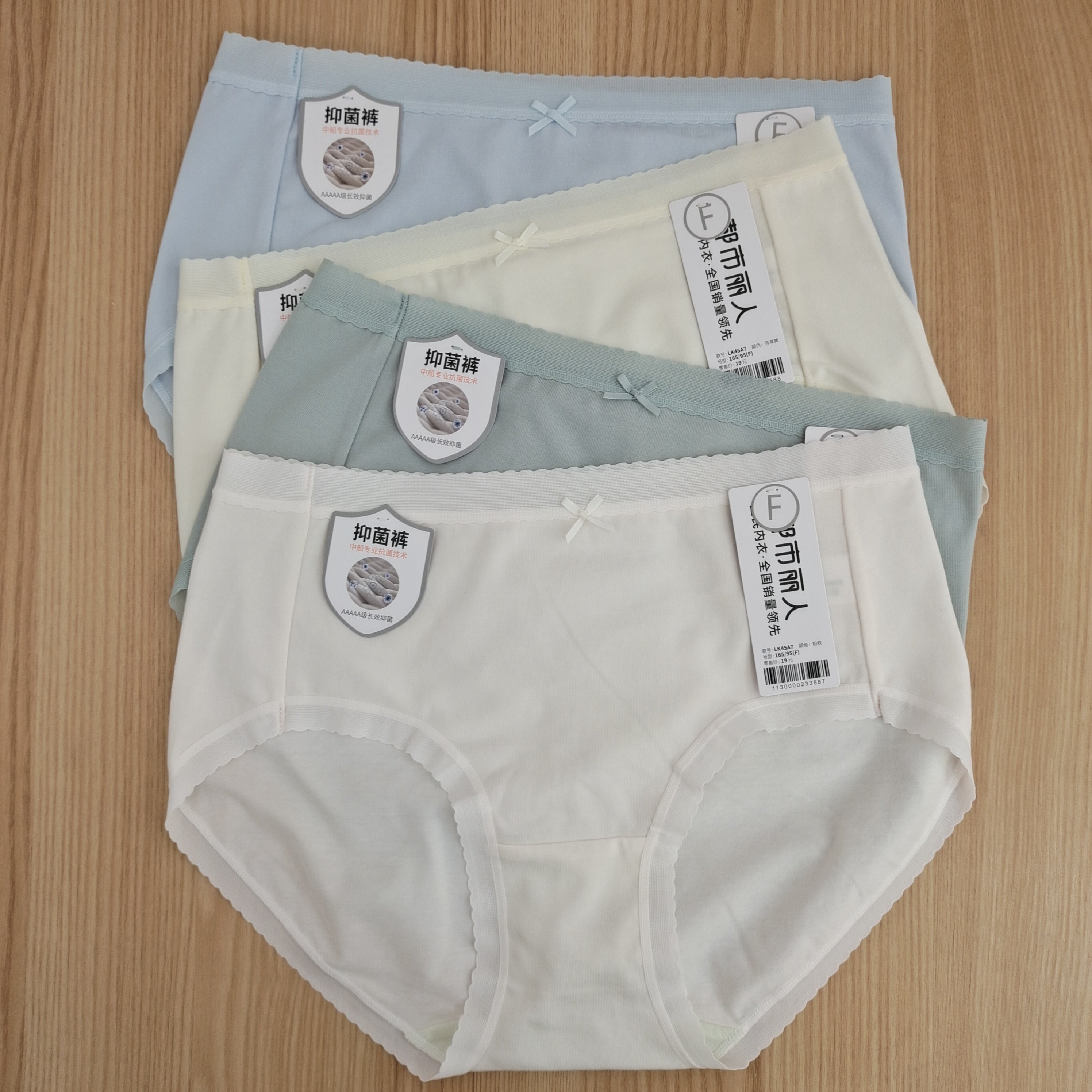 都市丽人LK45A7新款舒适包臀玻尿酸抑菌抗菌透气中腰三角内裤,女士内衣/男士内衣/家居服,女三角裤,淘宝优惠券,粉丝福利购,淘宝优惠卷