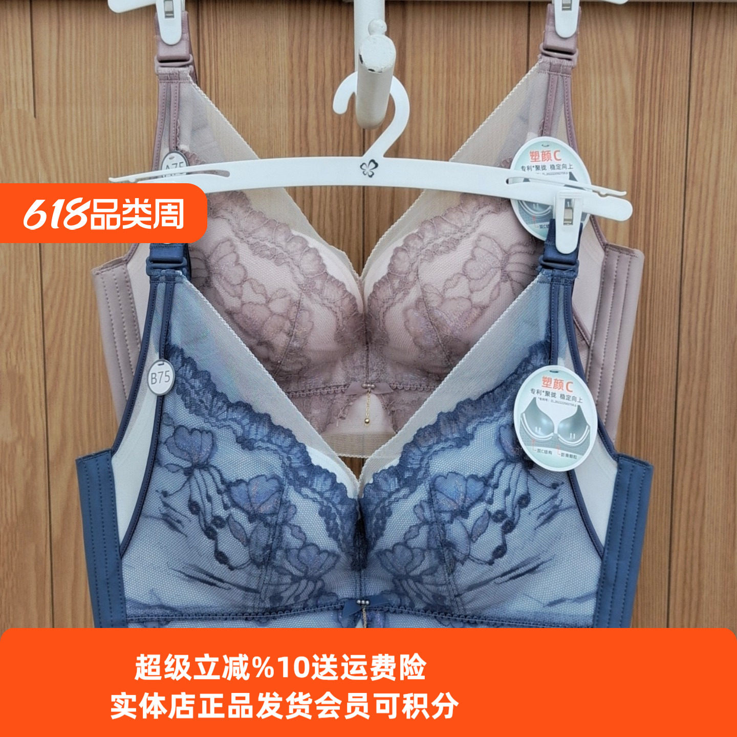 都市丽人内衣LJH4K5素颜C无钢圈聚拢调整型加宽侧比四排扣AB文胸