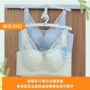 都市丽人新款 聚拢大胸显小收副乳全包文胸 内衣YBH2S2轻薄抹胸款