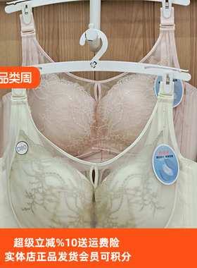 都市丽人内衣YBC2J1薄款聚拢收副乳防下垂舒适包容四排扣CDE文胸