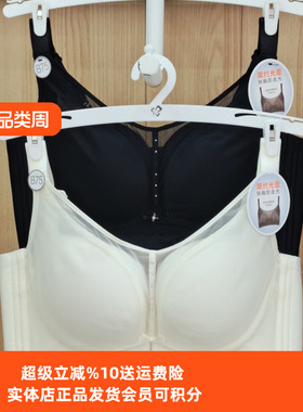 都市丽人内衣LJC1A9无钢圈光面无痕抹胸薄款聚拢舒适调整四扣文胸
