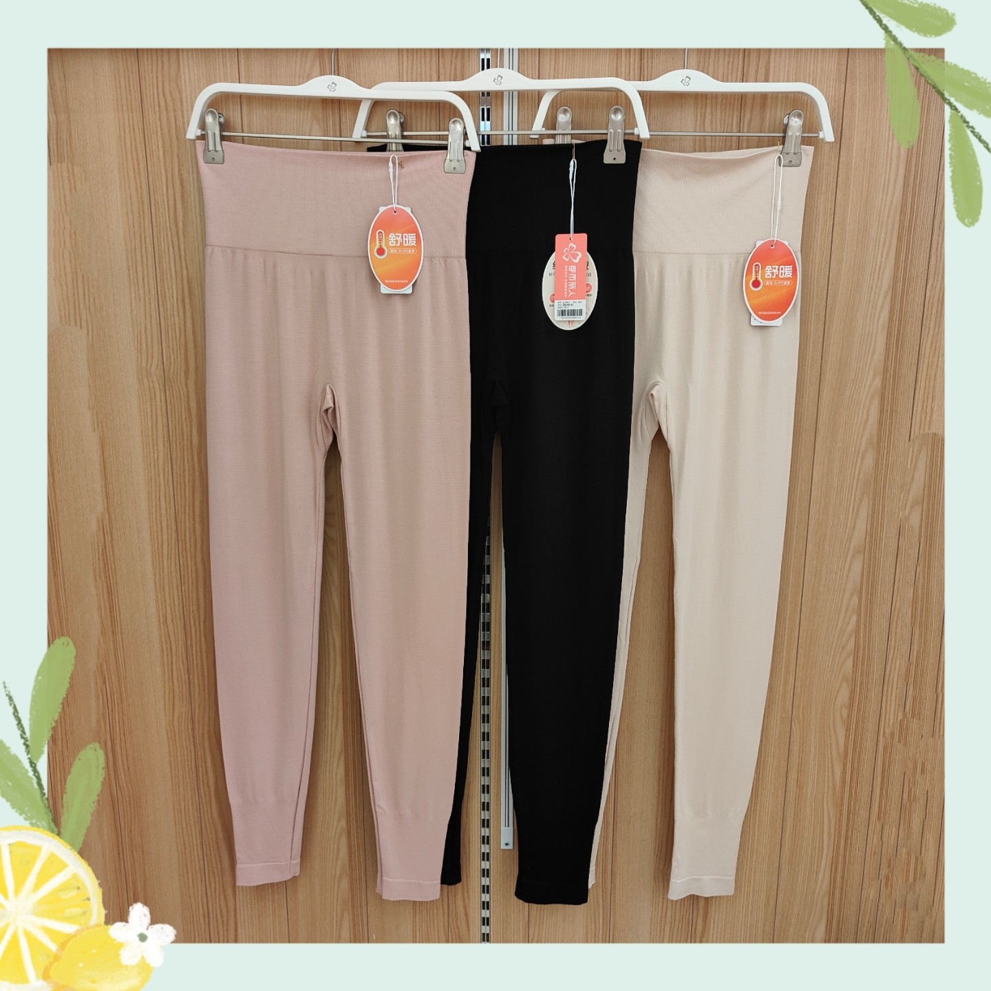 都市丽人女士单条秋裤LWH4C1美体紧身高腰莱卡棉亲肤舒适保暖裤