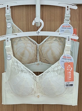 都市丽人新款内衣YBC2A6雕花聚薄杯软圈四排扣舒适透气聚拢文胸
