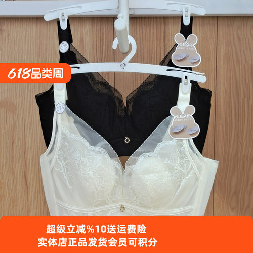 内衣都市丽人软圈立体超薄杯