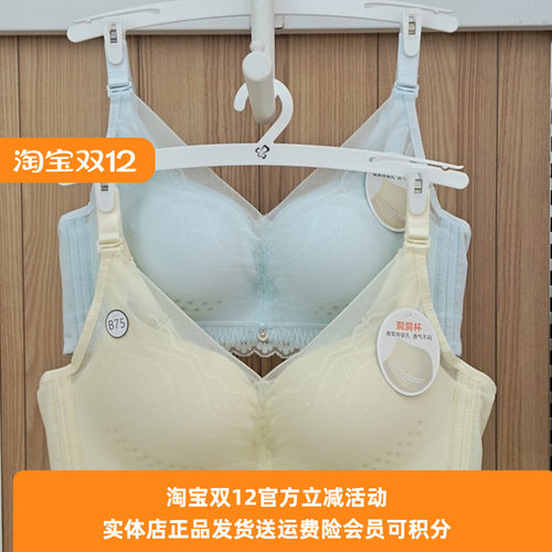 都市丽人内衣LBH2B2洞洞杯无钢圈薄款B杯舒适透气聚拢定型文胸