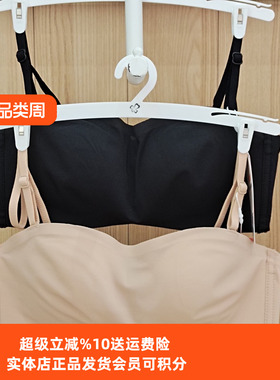 都市丽人内衣LBC1B5无钢圈无肩带光面无痕防滑美背抹胸三排扣文胸
