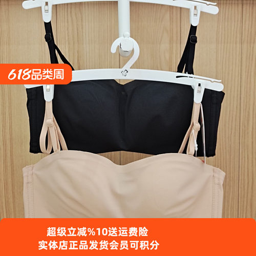 都市丽人无圈无肩带光面无痕内衣