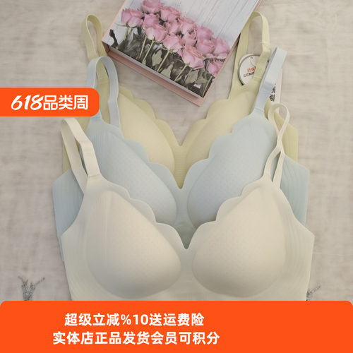 内衣都市丽人无无痕光面零感