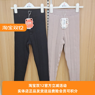 都市丽人儿童打底保暖棉裤 校服神器JLT4A3加绒加厚保暖单条羊毛裤