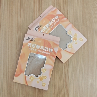 袜 都市丽人裤 袜LGT3B6春秋中厚光腿神器肉色加大码 水光连裤 袜裸裤