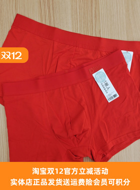 都市丽人59元2条男士红色内裤FKTCD3FKTCD1本命年结婚季平角内裤