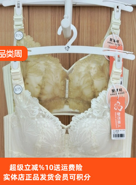 都市丽人女士内衣YBH2K8聚薄杯软圈BC杯舒适透气轻薄贴合调整文胸