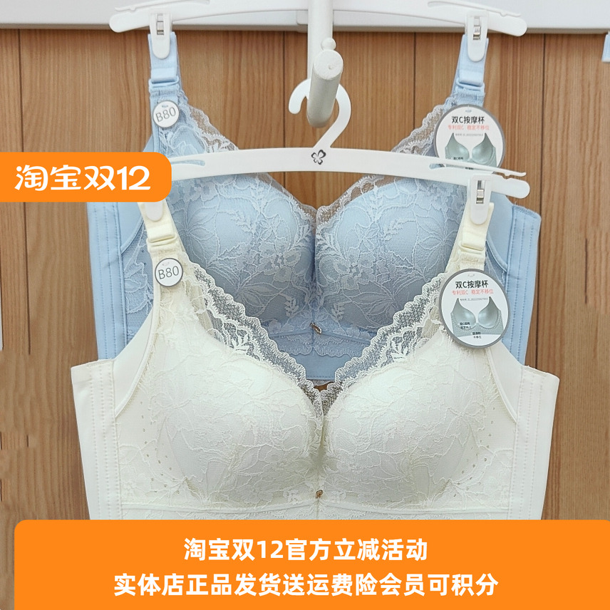 内衣都市丽人无透气聚拢