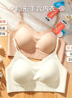 都市丽人少女内衣BBC2C8防晃动发育期细肩带套头美背固定杯垫文胸