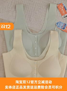 都市丽人新款内衣LVH1A4前开扣凉爽冰丝无痕固定杯垫亲肤贴合文胸