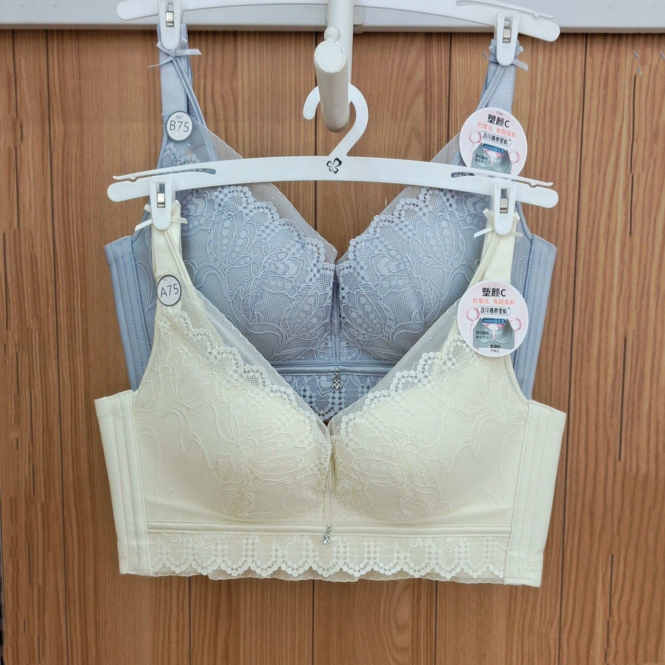 都市丽人正品内衣LJT4H2素颜C抗氧化AB杯聚拢调整收副乳无圈文胸,女士内衣/男士内衣/家居服,文胸,淘宝优惠券,粉丝福利购,淘宝优惠卷