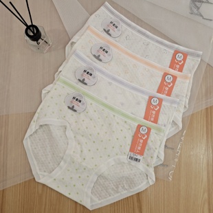 都市丽人女士内裤LKC5B2纤柔棉吸湿透气干爽舒适低档100%棉三角裤