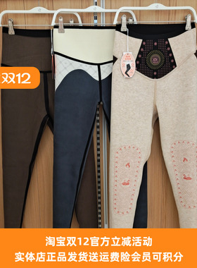 都市丽人女士鲨鱼裤LLH4B3高腰暖体贴合亲肤舒适保暖锁温打底裤