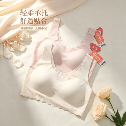 都市丽人正品少女宽肩固定杯内衣