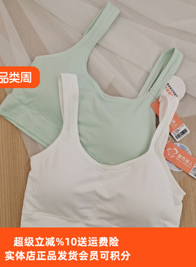 都市丽人女士美背运动背心LVC1B2宽肩带全固定莱卡棉不变形背心
