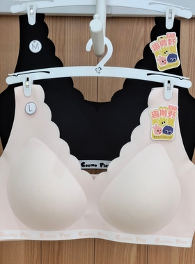 都市丽人内衣LB466K女士无钢圈舒适透气无痕零感固定杯垫运动文胸