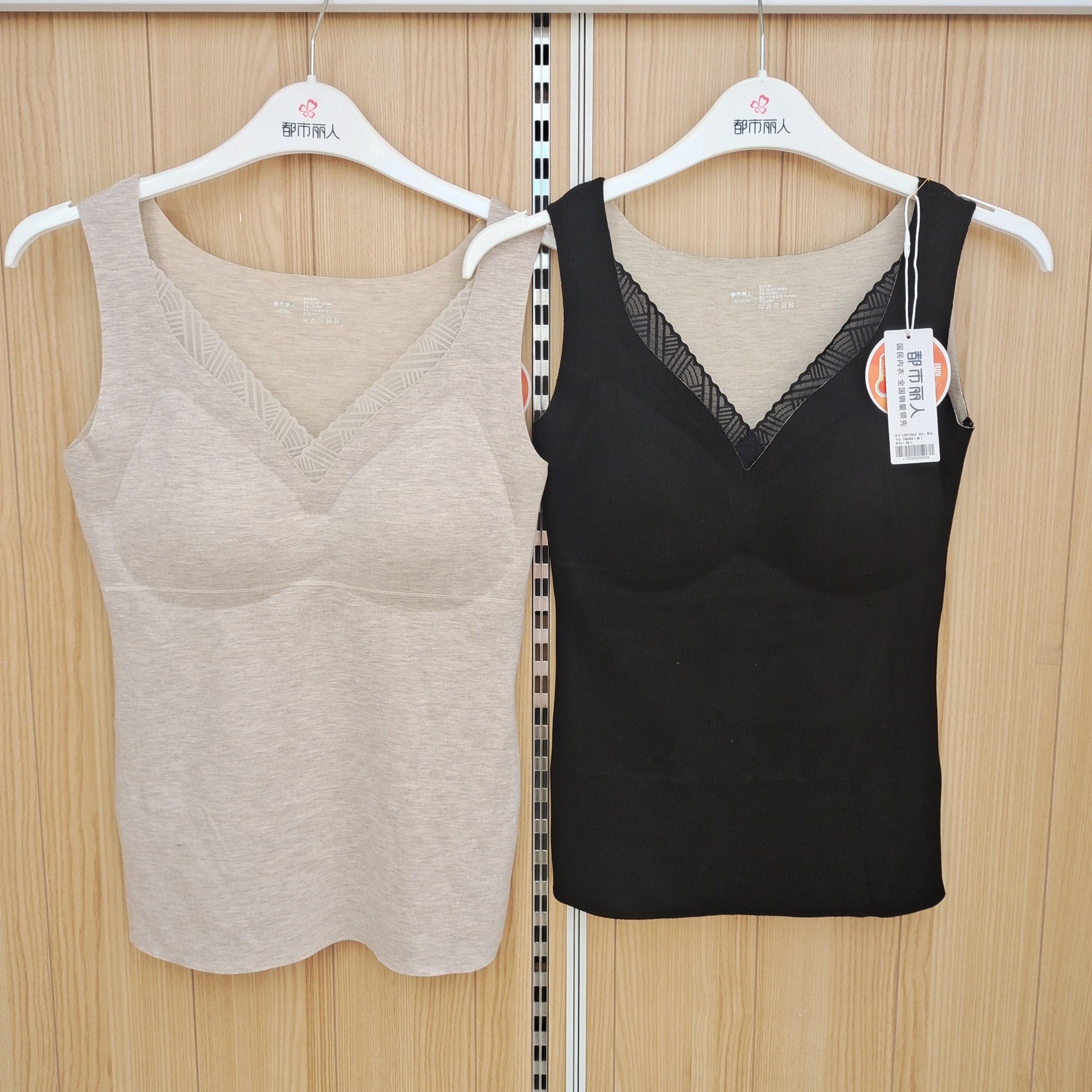 都市丽人女士背心LWT4A2一体式保暖背心带胸垫无痕发热打底内搭,女士内衣/男士内衣/家居服,保暖背心,淘宝优惠券,粉丝福利购,淘宝优惠卷