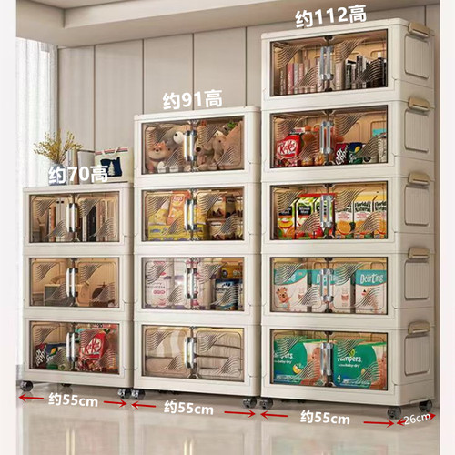 收纳柜折叠收纳箱家用客厅玩具柜子储物柜零食柜置物柜整理盒厨房