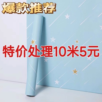 50米大卷墙墙纸自粘家用卧室客厅墙贴纸家具翻新防水防潮墙壁贴纸
