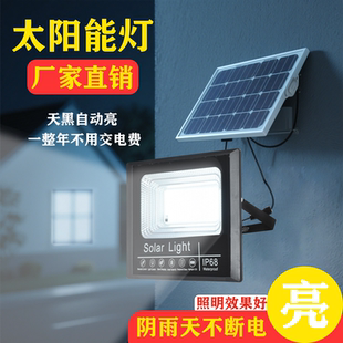 太阳能灯超亮大功率强光款 2025年新款 室外庭院防水太阳能照明路灯