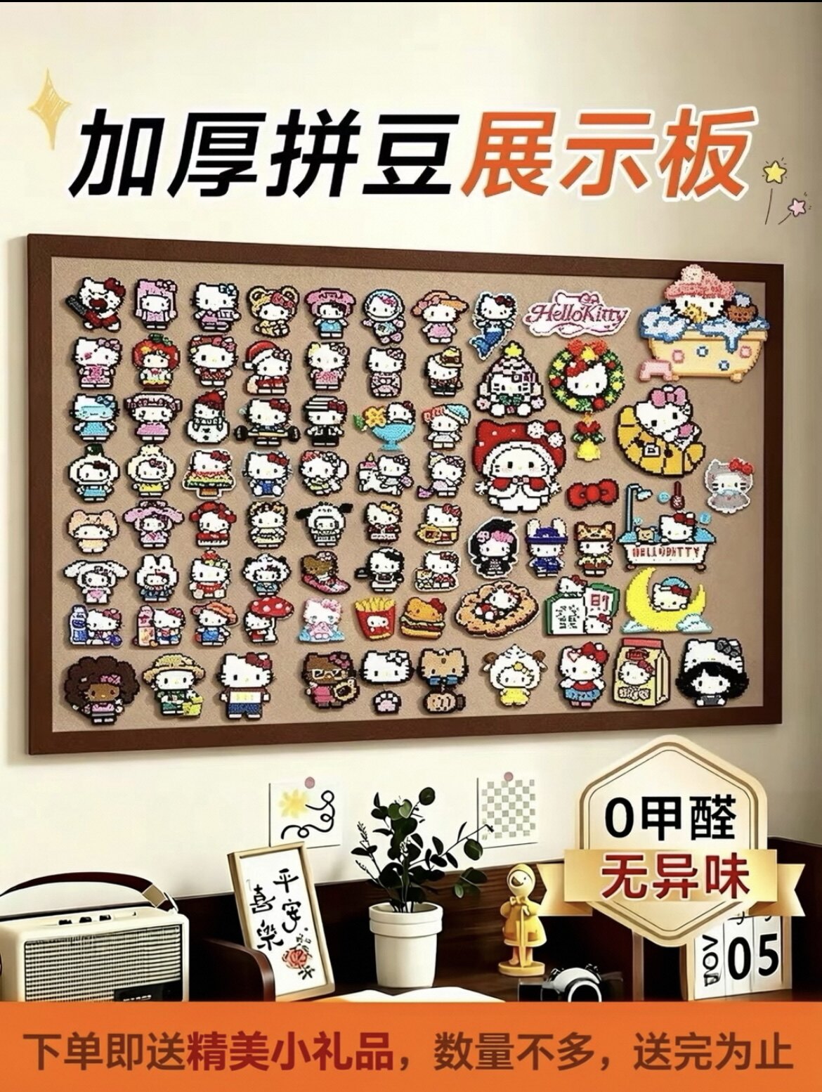 毛毡板墙贴照片墙展示板免打孔自粘留言板挂墙相片墙照片墙展示板
