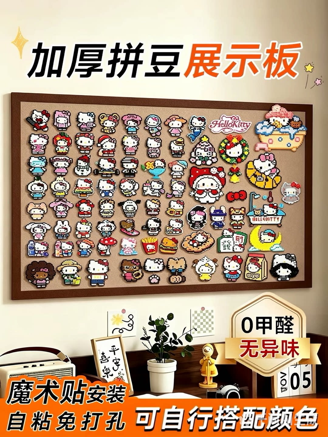 毛毡板墙贴照片墙展示板免打孔自软木板/照片板/毛毡